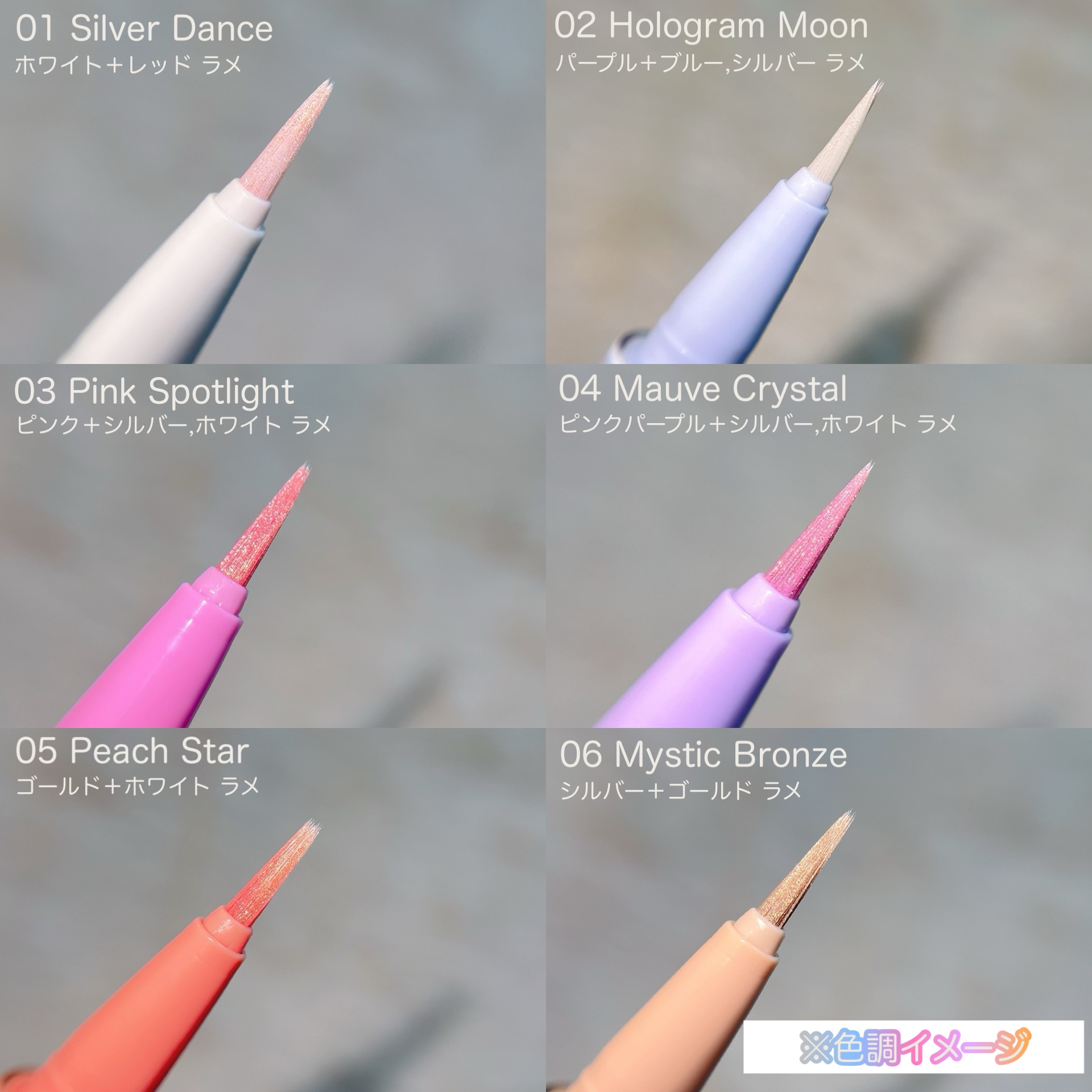 Cathy Doll　シェイクシャインアイライナー​/CathyDoll/リキッドアイライナーを使ったクチコミ（3枚目）