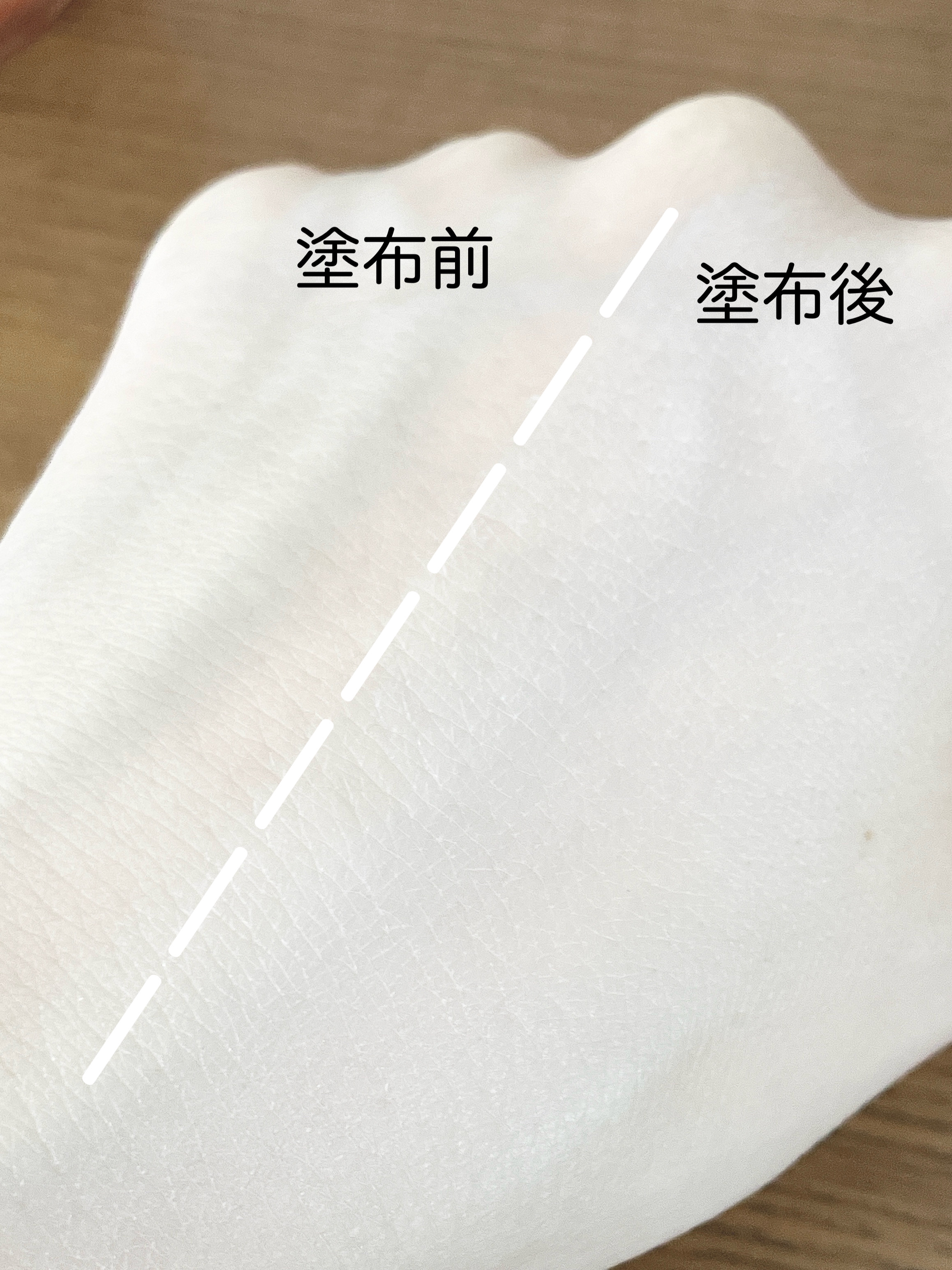 を使ったクチコミ（3枚目）