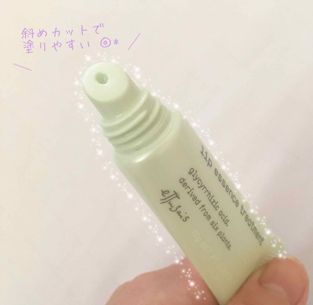 薬用リップエッセンス a/ettusais/リップケアを使ったクチコミ（2枚目）