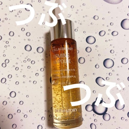 プロコラーゲンショット/Dermatory/美容液を使ったクチコミ(1枚目)