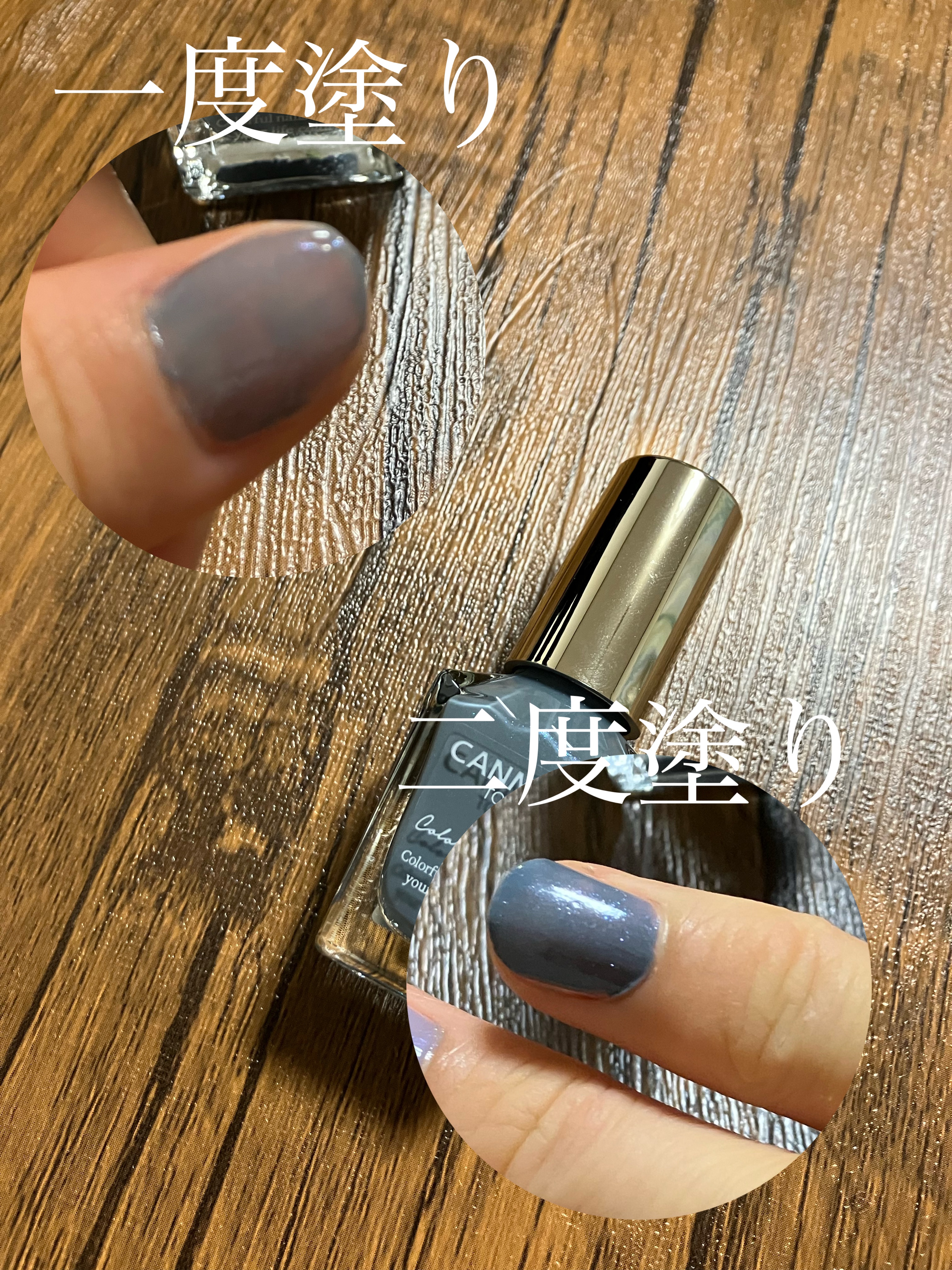 カラフルネイルズ/キャンメイク/マニキュアを使ったクチコミ（3枚目）