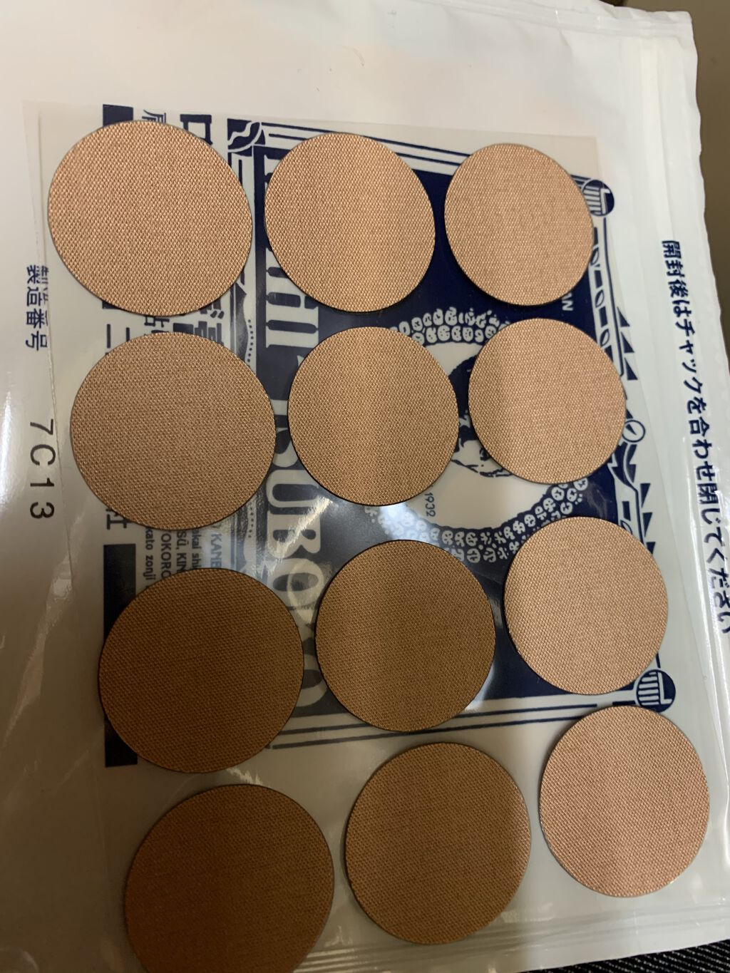 ロイヒつぼ膏R(医薬品)/ニチバン/その他を使ったクチコミ（2枚目）