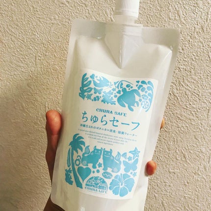 ちゅらセーフ/チュラコス/その他を使ったクチコミ(5枚目)