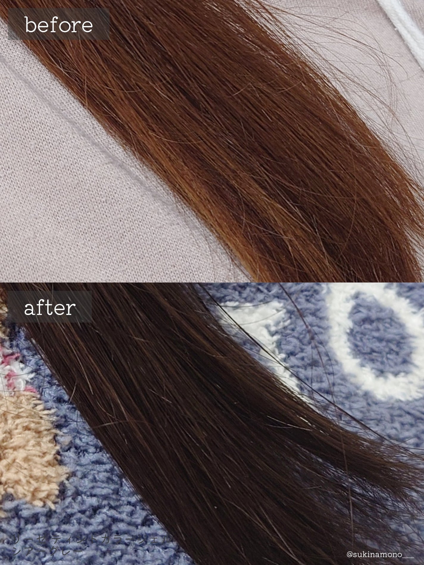 リーゼ ティントカラージェル/リーゼ/ヘアカラーを使ったクチコミ(4枚目)