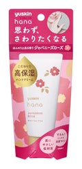 ユースキンhana ハンドクリーム ジャパニーズローズ