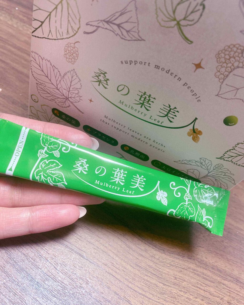 桑の葉美人/ポリシー化粧品/青汁を使ったクチコミ（2枚目）