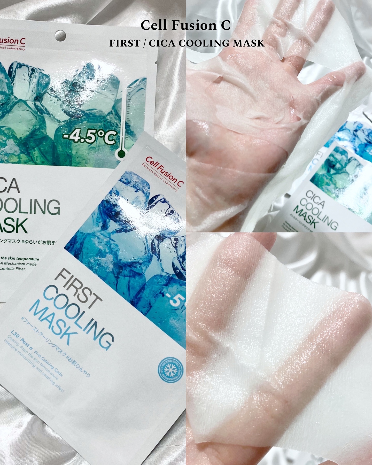 ミルクシスルリペアシカクイックマスクプラス/BANOBAGI/シートマスク・パックを使ったクチコミ（2枚目）