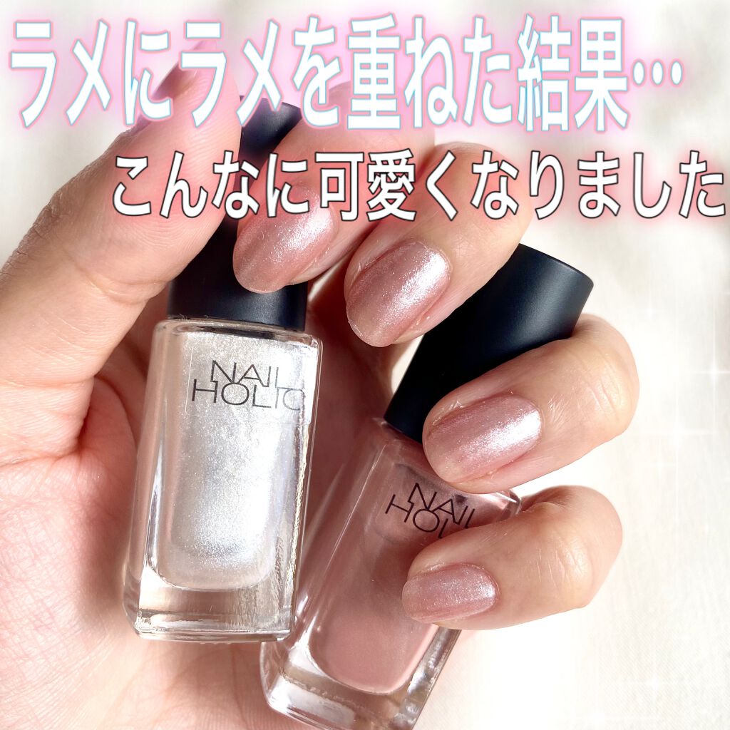 ネイルホリック Classic color BE805/ネイルホリック/マニキュアを使ったクチコミ（1枚目）
