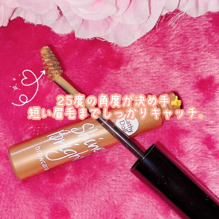 CathyDoll シャインブライト眉マスカラのクチコミ「Cathy Doll(キャシードール)
シャインブライト眉マスカラ
01 HAZELNUT .....」(2枚目)