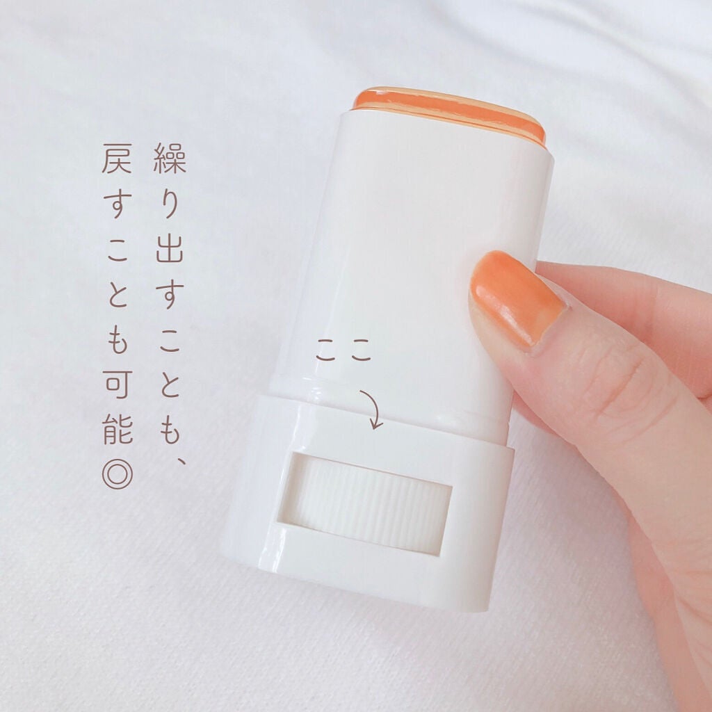アピュー ジューシーパン UVスティック/A’pieu/日焼け止め・UVケアを使ったクチコミ(8枚目)