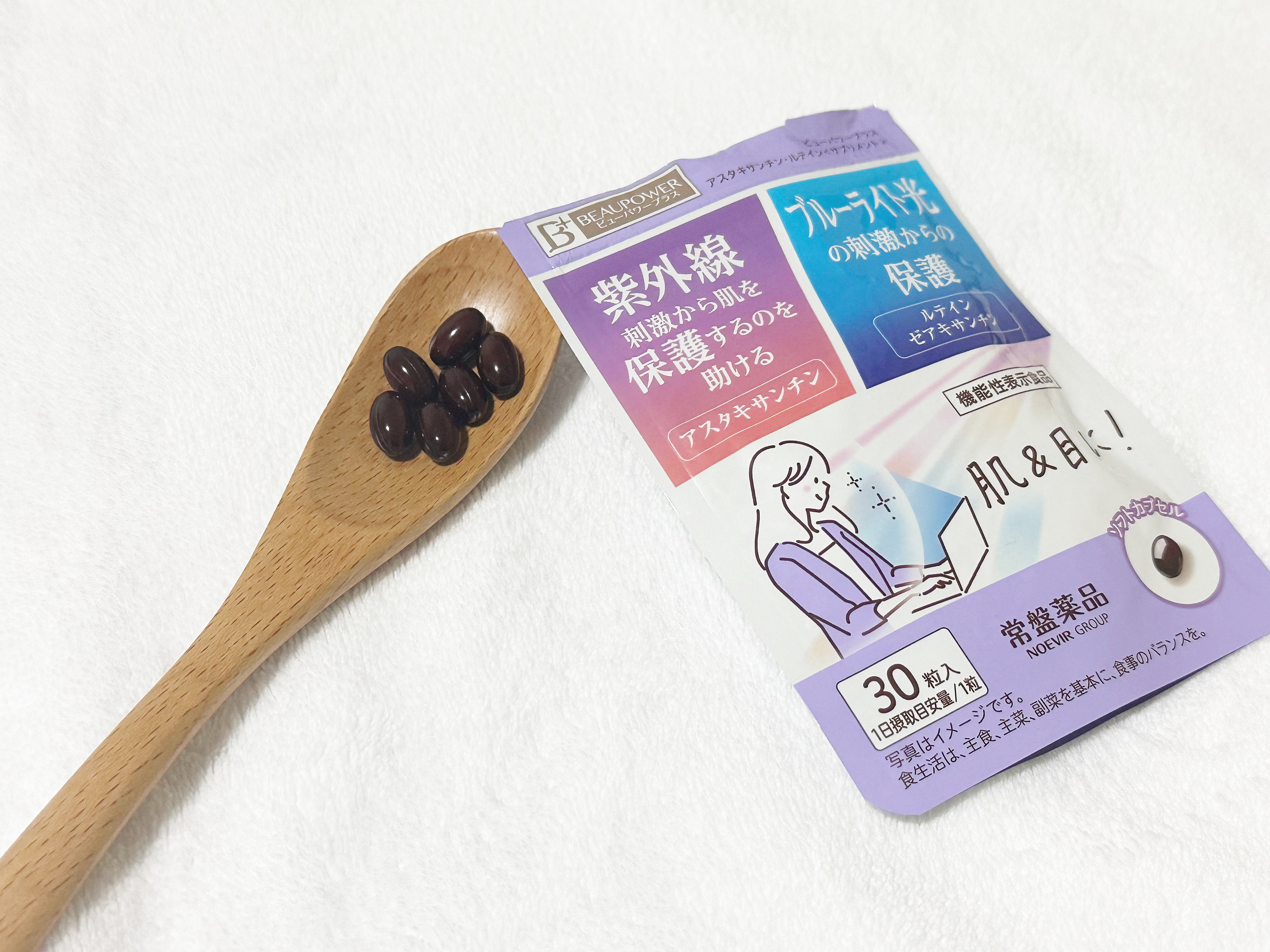 ビューパワープラス アスタキサンチン・ルテイン/常盤薬品/健康サプリメントを使ったクチコミ（2枚目）