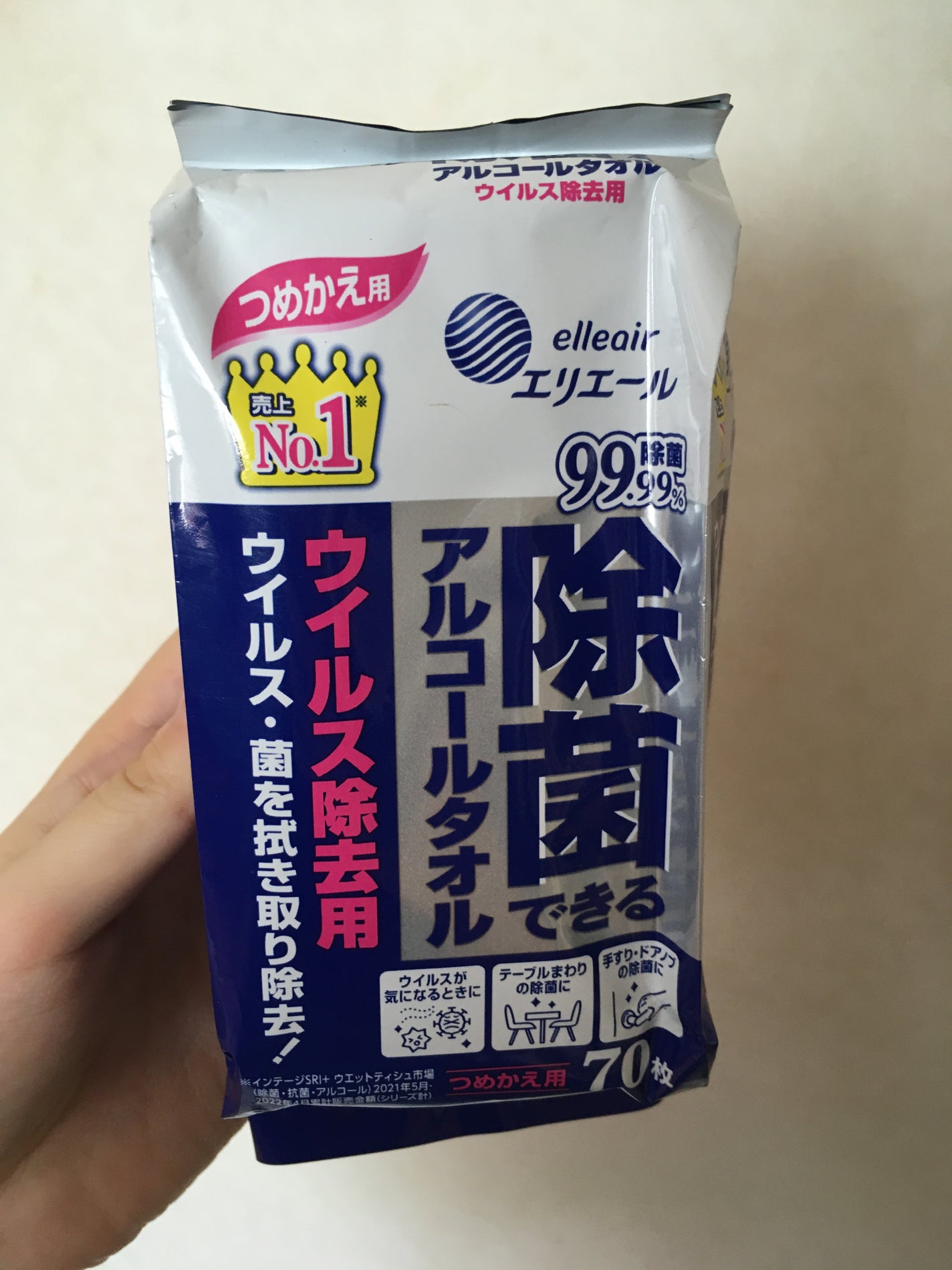 除菌できるアルコールタオル/エリエール/ティッシュを使ったクチコミ(1枚目)