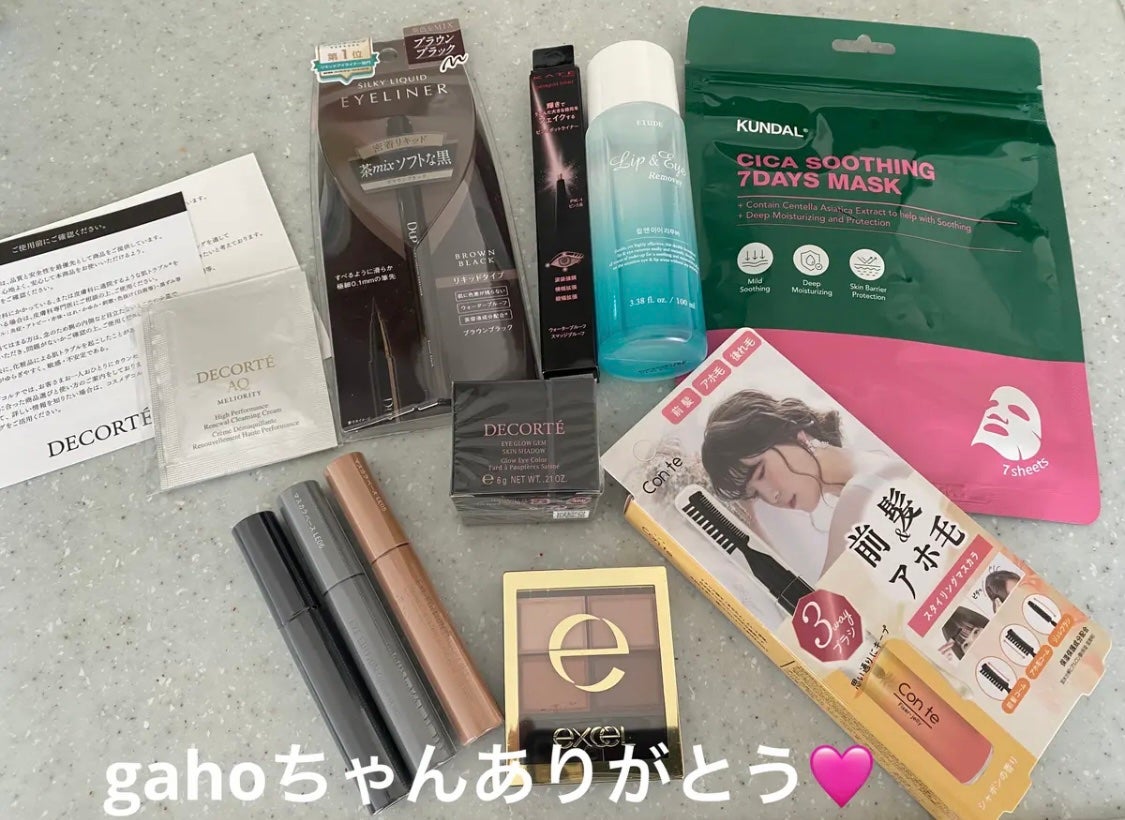 フィクサージュレ/Con te/ヘアジェルを使ったクチコミ(9枚目)