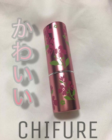 『CHIFURE』 口紅 ケース メタル
   各 400円（税抜）
   ~50周年限定発売~

*☼*―――――*☼*―――――*☼*―――――*

11月1日発売の口紅ケースメタルの限定色
ピンク