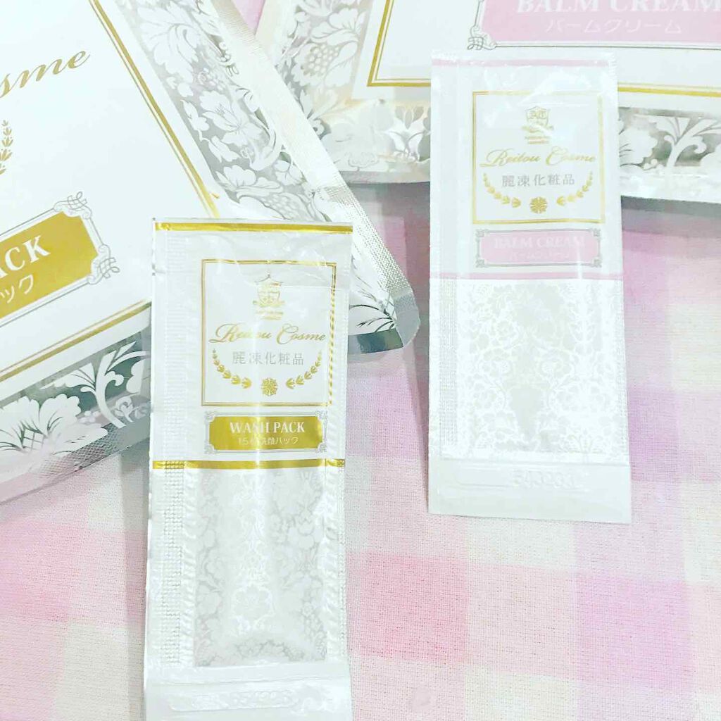 バームクリーム/麗凍化粧品/クレンジングバームを使ったクチコミ(1枚目)