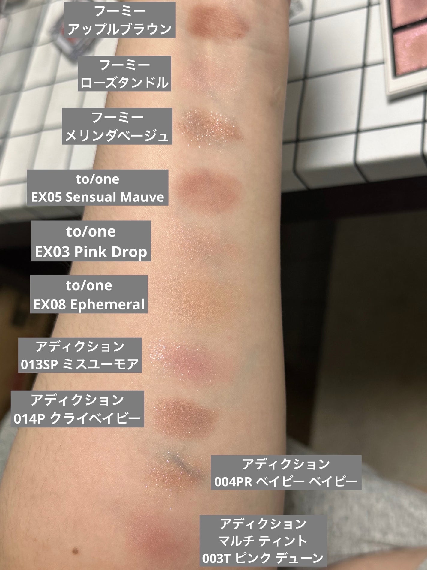 ミネラルマルチパウダー/エトヴォス/単色アイシャドウを使ったクチコミ(2枚目)