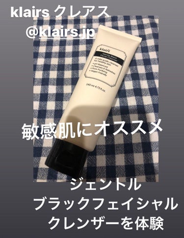 ジェントルブラックフェイシャルクレンザー(140ml)/Klairs/洗顔フォームを使ったクチコミ（1枚目）