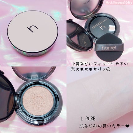 ヴィーガンアクアゼロフィットクッション/HAMEL/クッションファンデーションを使ったクチコミ(2枚目)