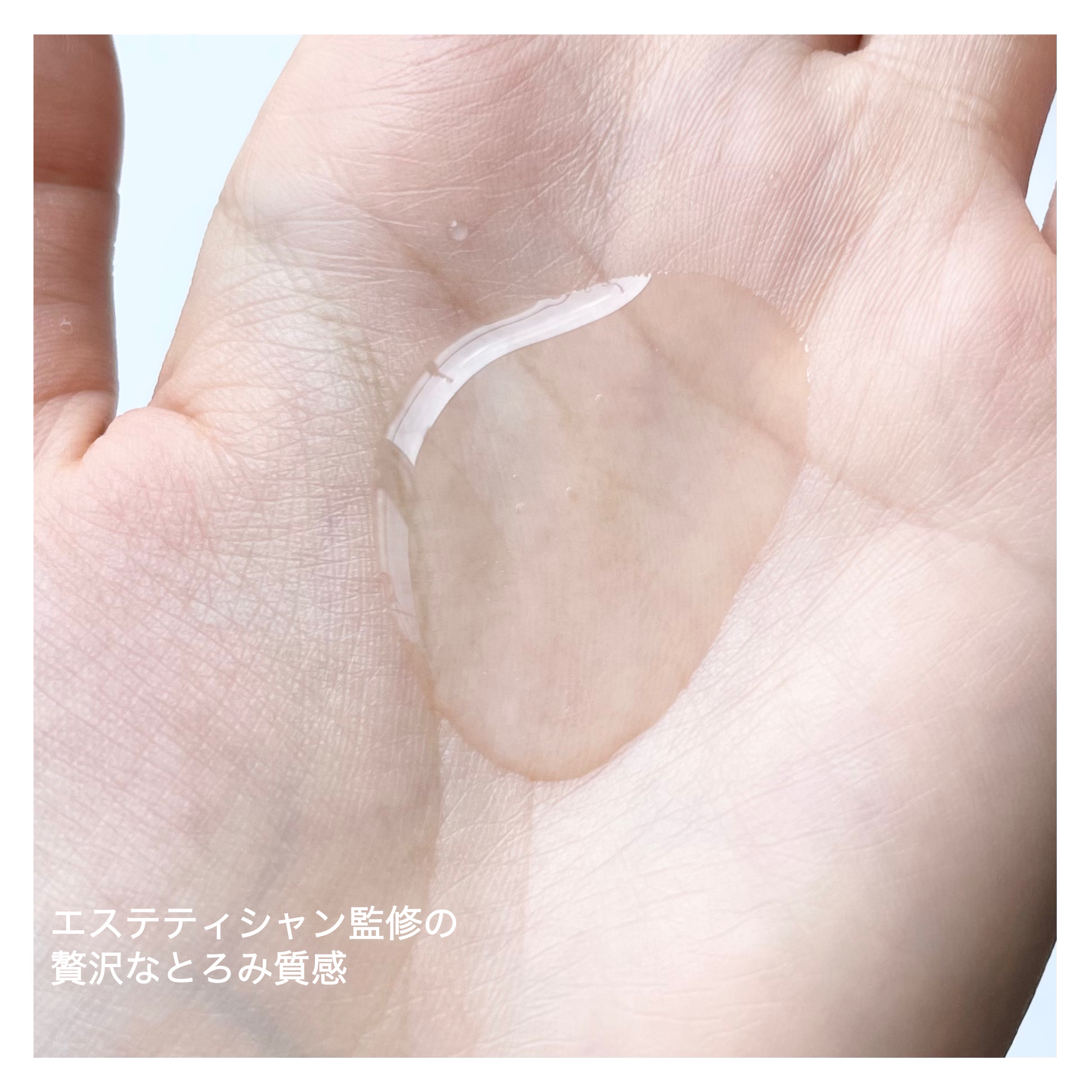 トリートメントローション （ブライトニング） とてもしっとり/アクアレーベル/化粧水を使ったクチコミ（3枚目）