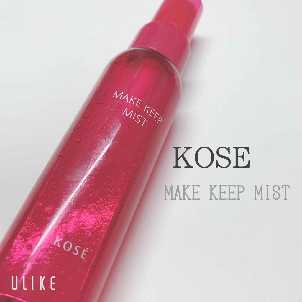 メイク キープ ミスト/コーセーコスメニエンス/フィックスミストを使ったクチコミ（1枚目）