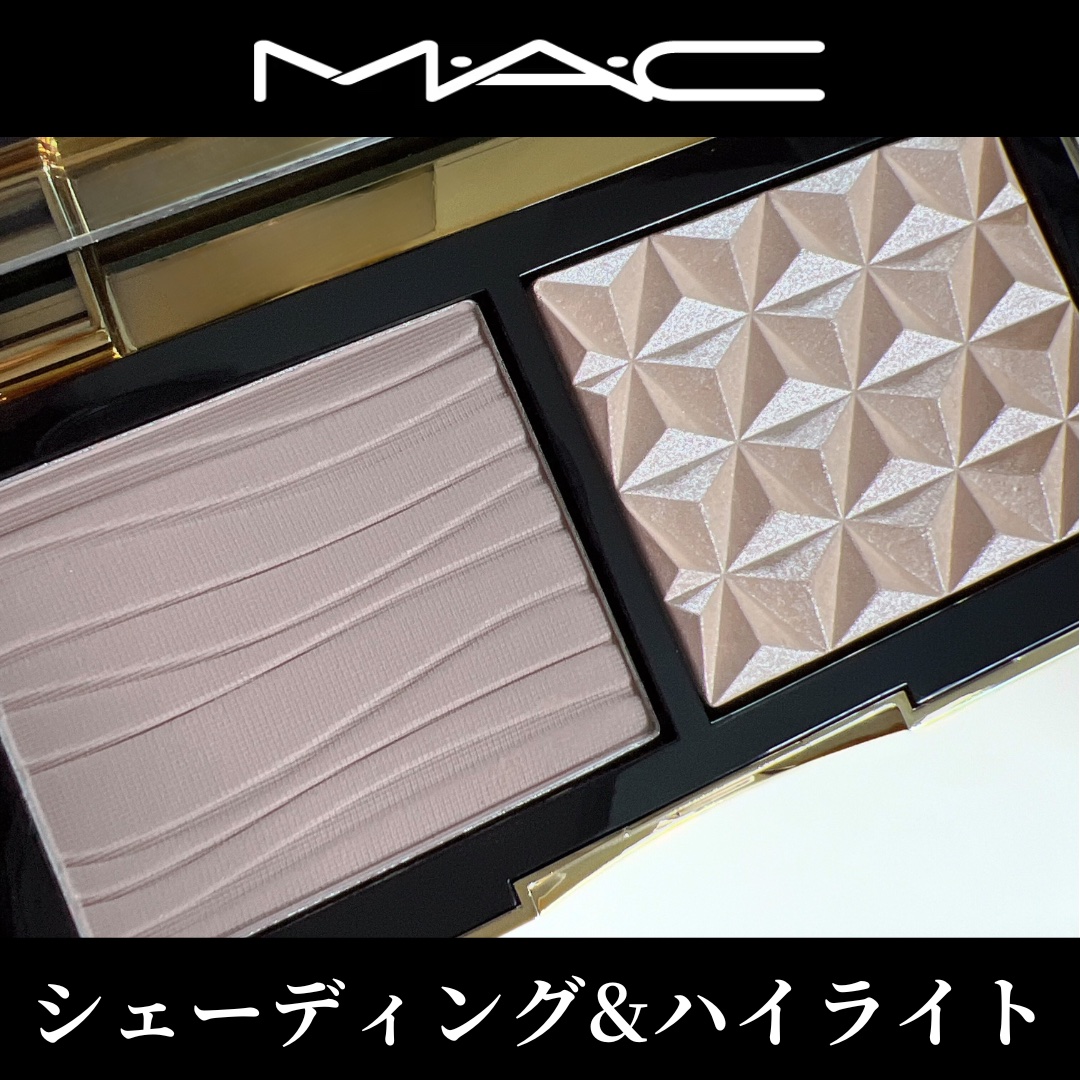 スカルプト&グロウ デュオ ハイライト&コントアーパレット/M・A・C/プレストパウダーを使ったクチコミ（1枚目）