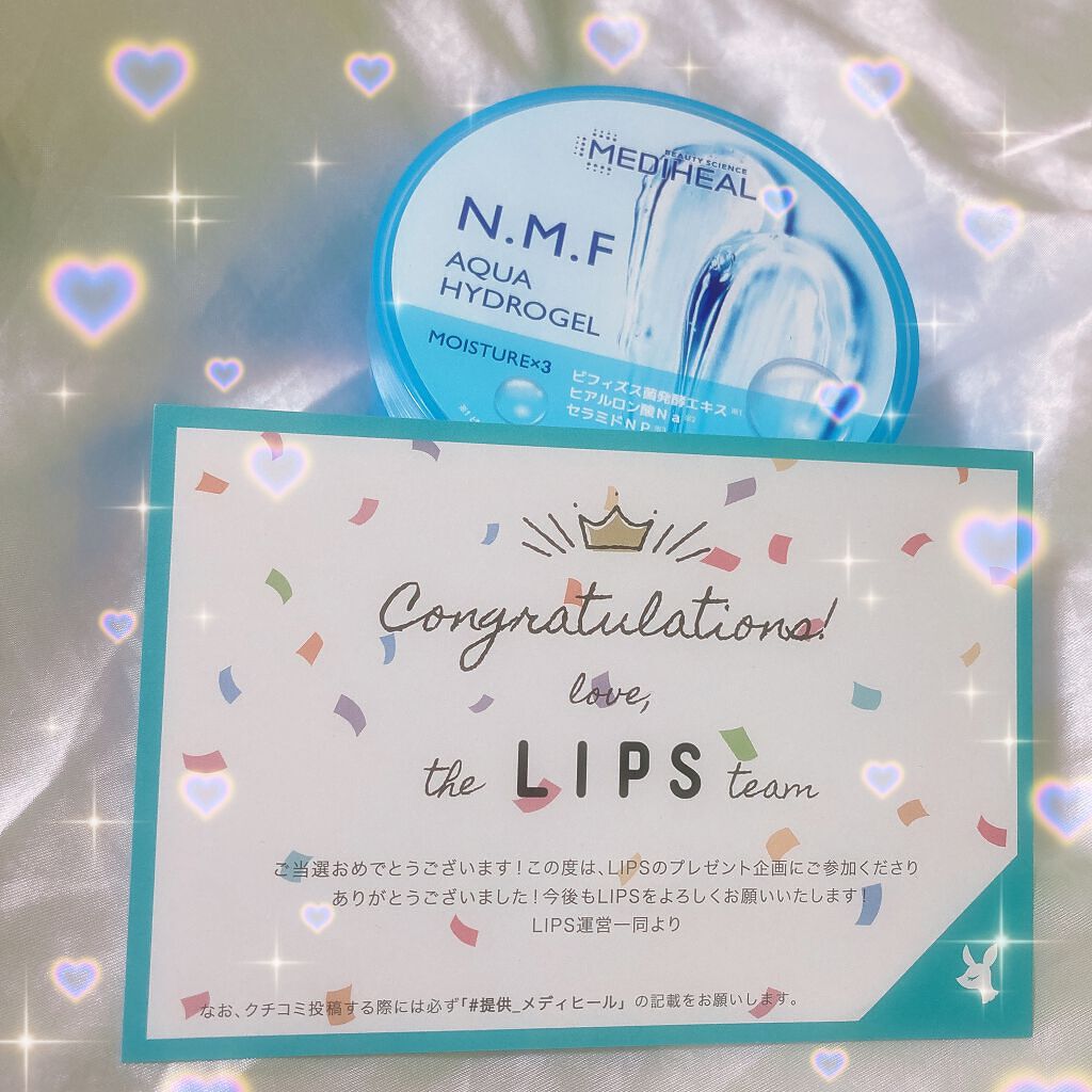 N.M.Fアクアハイドロジェル/MEDIHEAL/ボディローションを使ったクチコミ（1枚目）