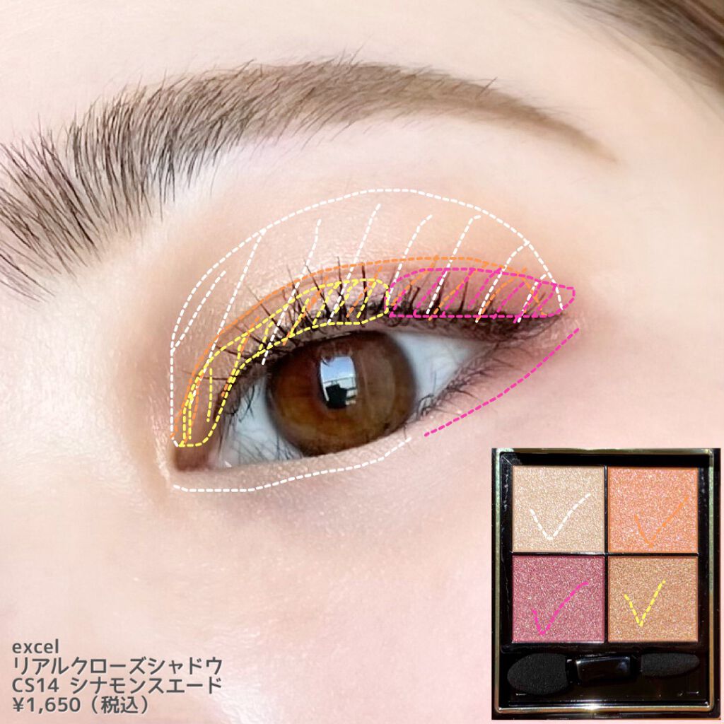 リアルクローズシャドウ/excel/アイシャドウパレットを使ったクチコミ(5枚目)