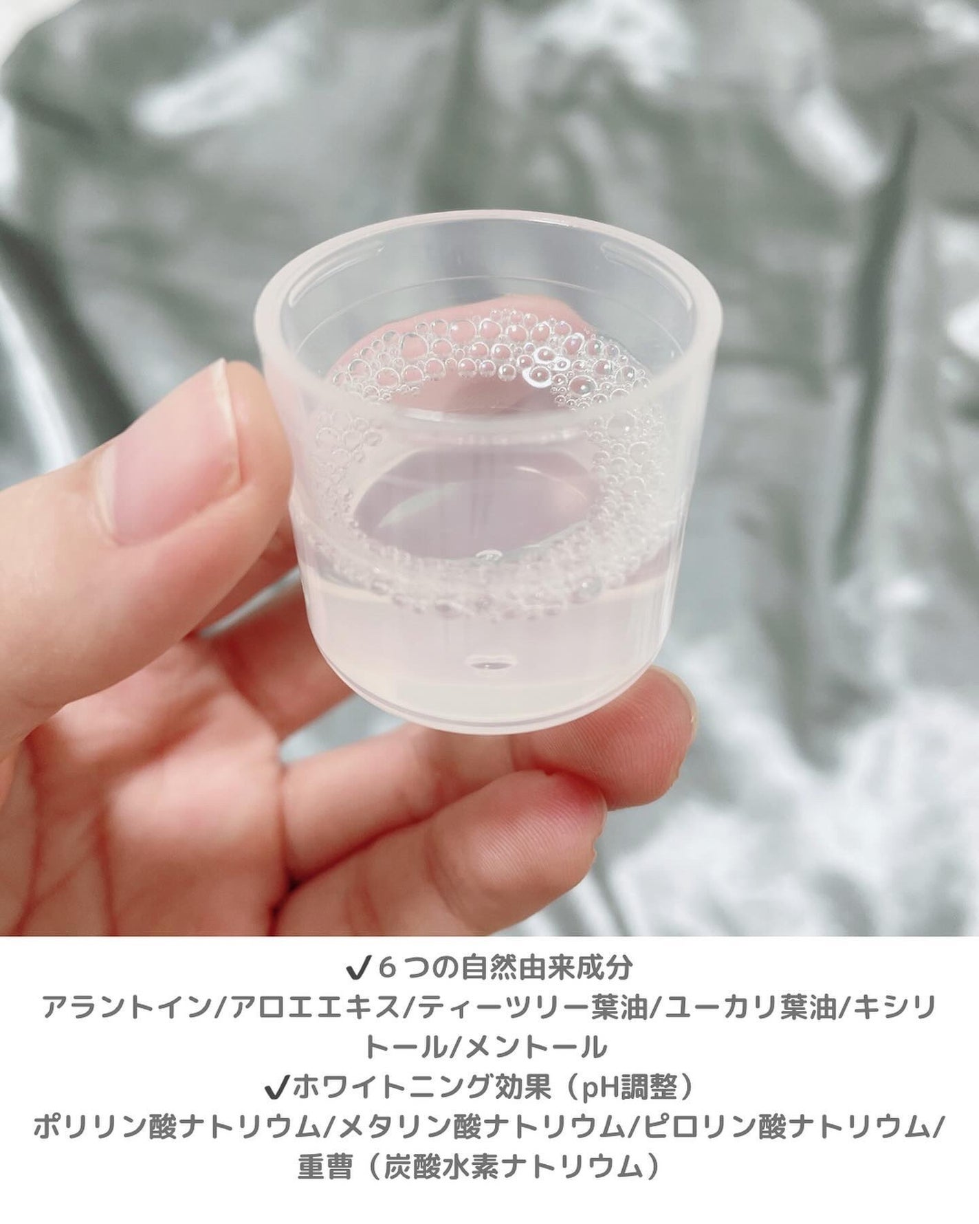 ホワイトニングデンタルリンス/Shirora/マウスウォッシュ・スプレーを使ったクチコミ(4枚目)