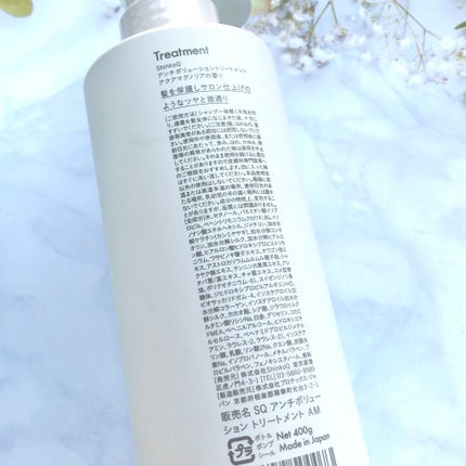 SQ アンチポリューショントリートメント/ShinkoQ/洗い流すヘアトリートメントを使ったクチコミ(2枚目)