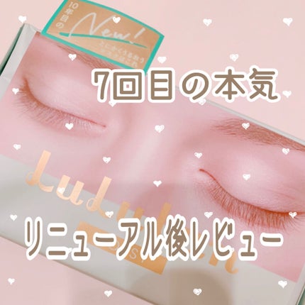 ルルルンピュア 青 (モイスト)/ルルルン/シートマスク・パックを使ったクチコミ(1枚目)