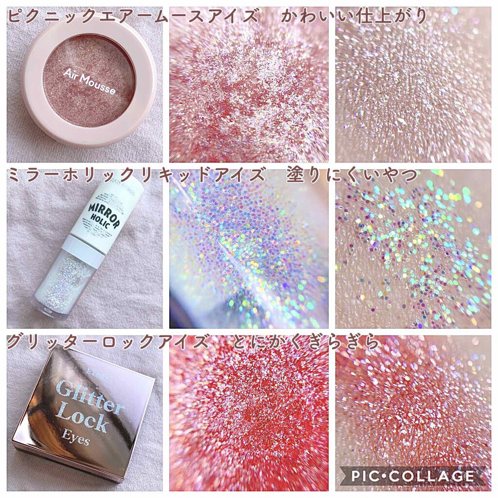 ルックアット マイアイジュエル/ETUDE/単色アイシャドウを使ったクチコミ（3枚目）