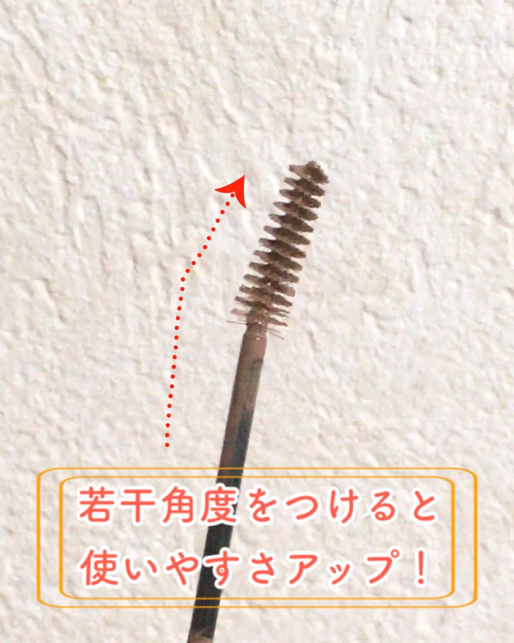 フィルム眉カラー/デジャヴュ/眉マスカラを使ったクチコミ(2枚目)