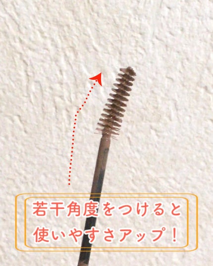 フィルム眉カラー/デジャヴュ/眉マスカラを使ったクチコミ(2枚目)