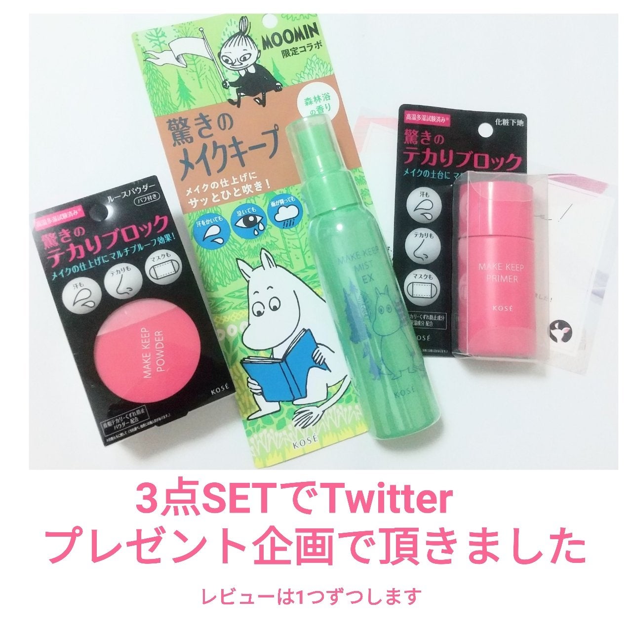 メイク キープ パウダー/コーセーコスメニエンス/ルースパウダーを使ったクチコミ(8枚目)