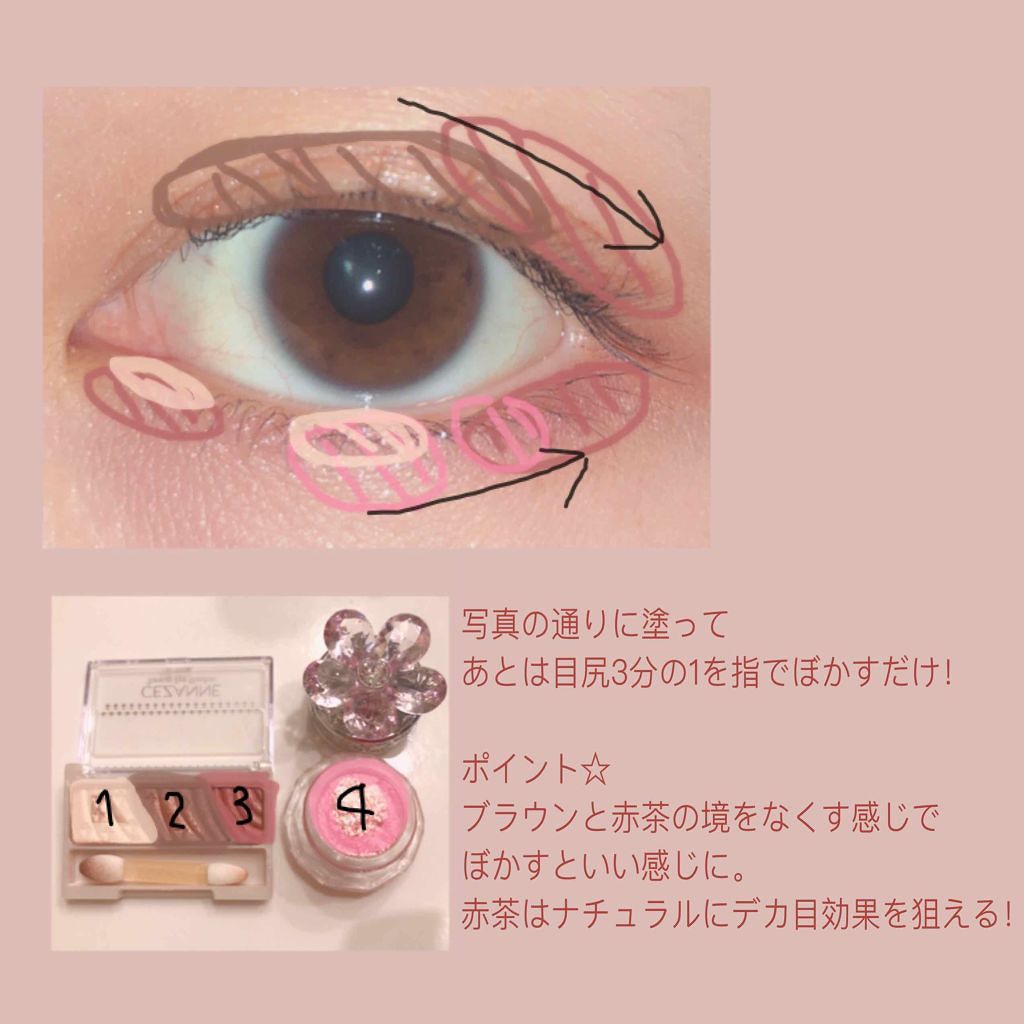 ジルスチュアート クリスタルブルーム ジェリービジュー/JILL STUART/ジェル・クリームアイシャドウを使ったクチコミ（2枚目）