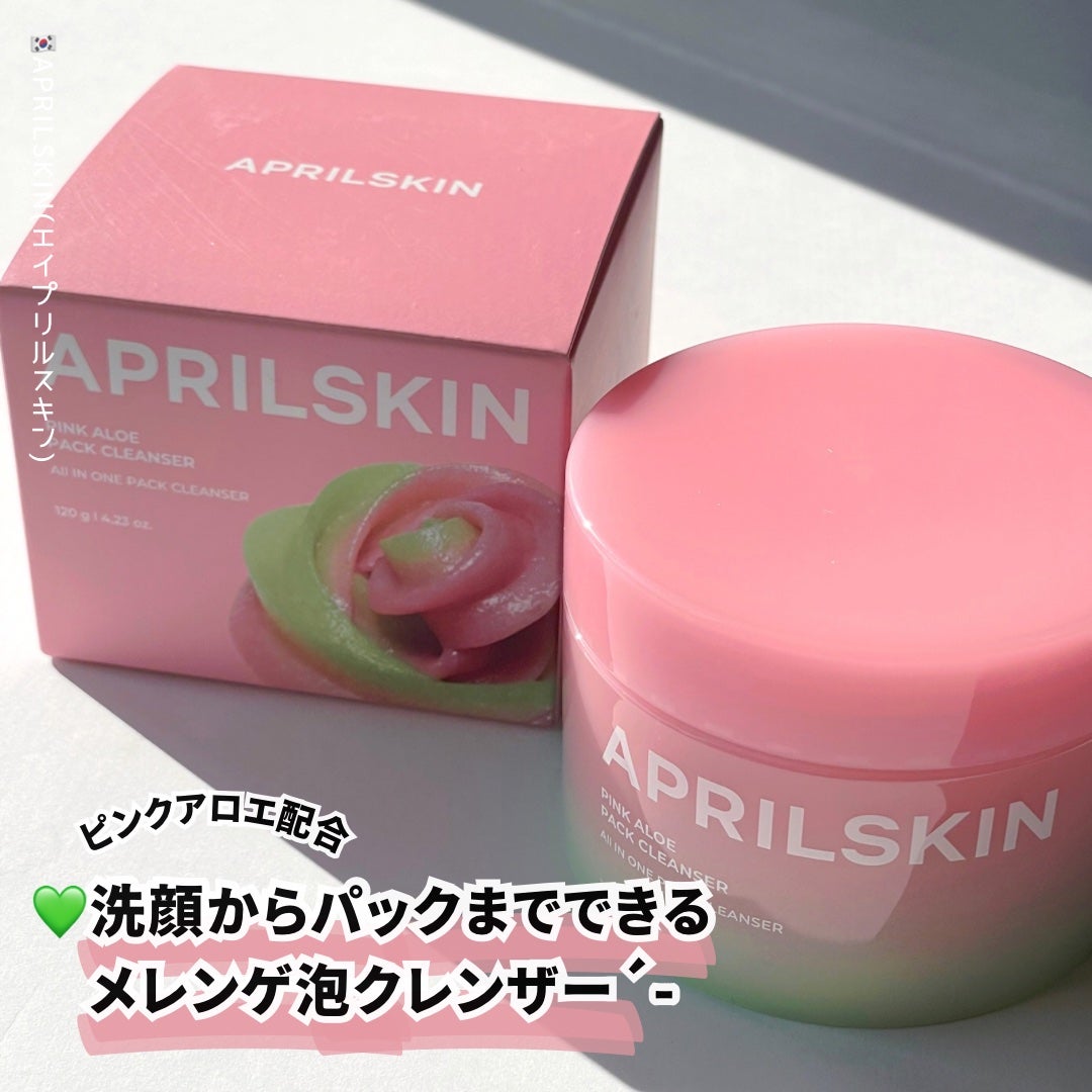 ピンクアロエメレンゲクレンザー/APRILSKIN/その他洗顔料を使ったクチコミ(1枚目)