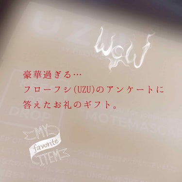 どうもです。ねこ🐱です〜
最近涼しくなったような…？
文化祭に向けてたくさんベースの練習をしているので指にまめが出来ました、ねこです…笑


今回はあのフローフシ(現 UZU by FLOWFUSHI)