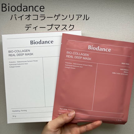 バイオコラーゲンリアルディープマスク/Biodance/シートマスク・パックを使ったクチコミ(1枚目)
