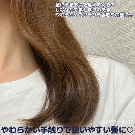ディープダメージトリートメントEX/UNOVE/洗い流すヘアトリートメントを使ったクチコミ(4枚目)