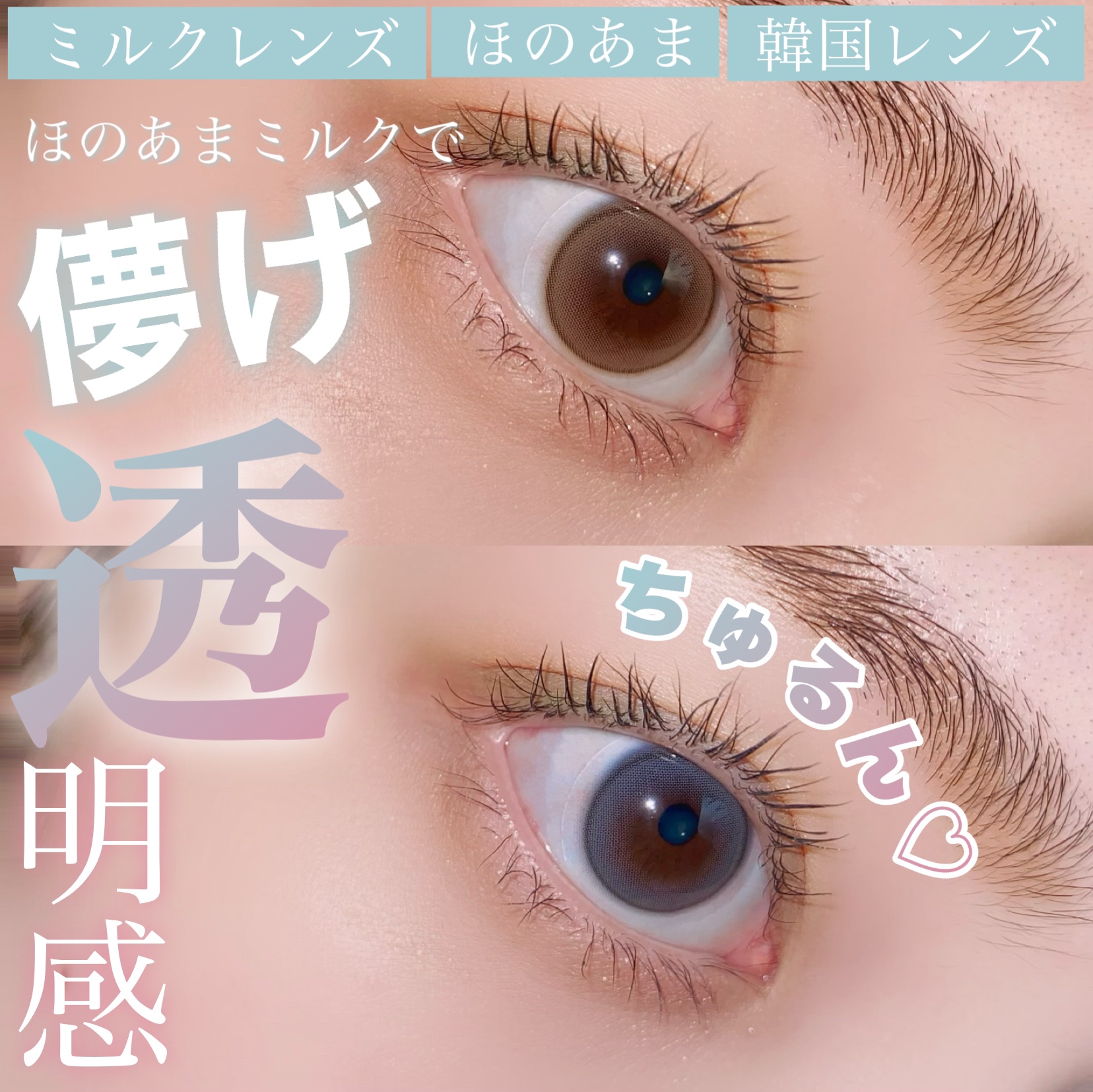 ShineTouch 1day/OLENS/ワンデー（１DAY）カラコンを使ったクチコミ（1枚目）