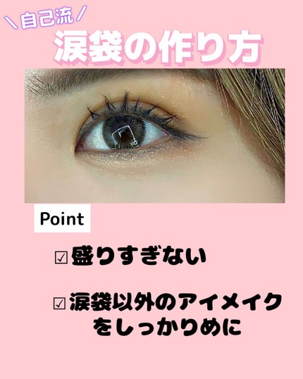 グロウリキッドライナー/CEZANNE/リキッドアイライナーを使ったクチコミ(3枚目)