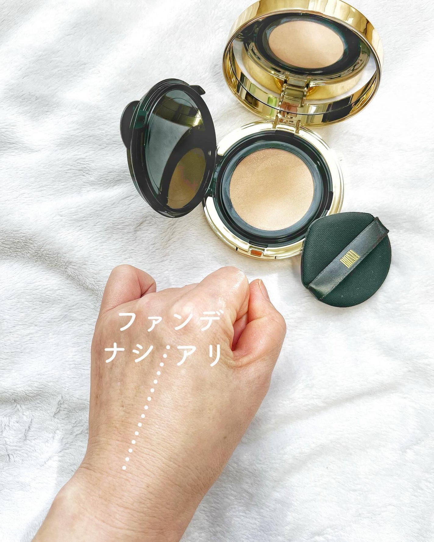 BIONIA メッシュスキンパクト/コラリッチ/クリーム・エマルジョンファンデーションを使ったクチコミ(4枚目)