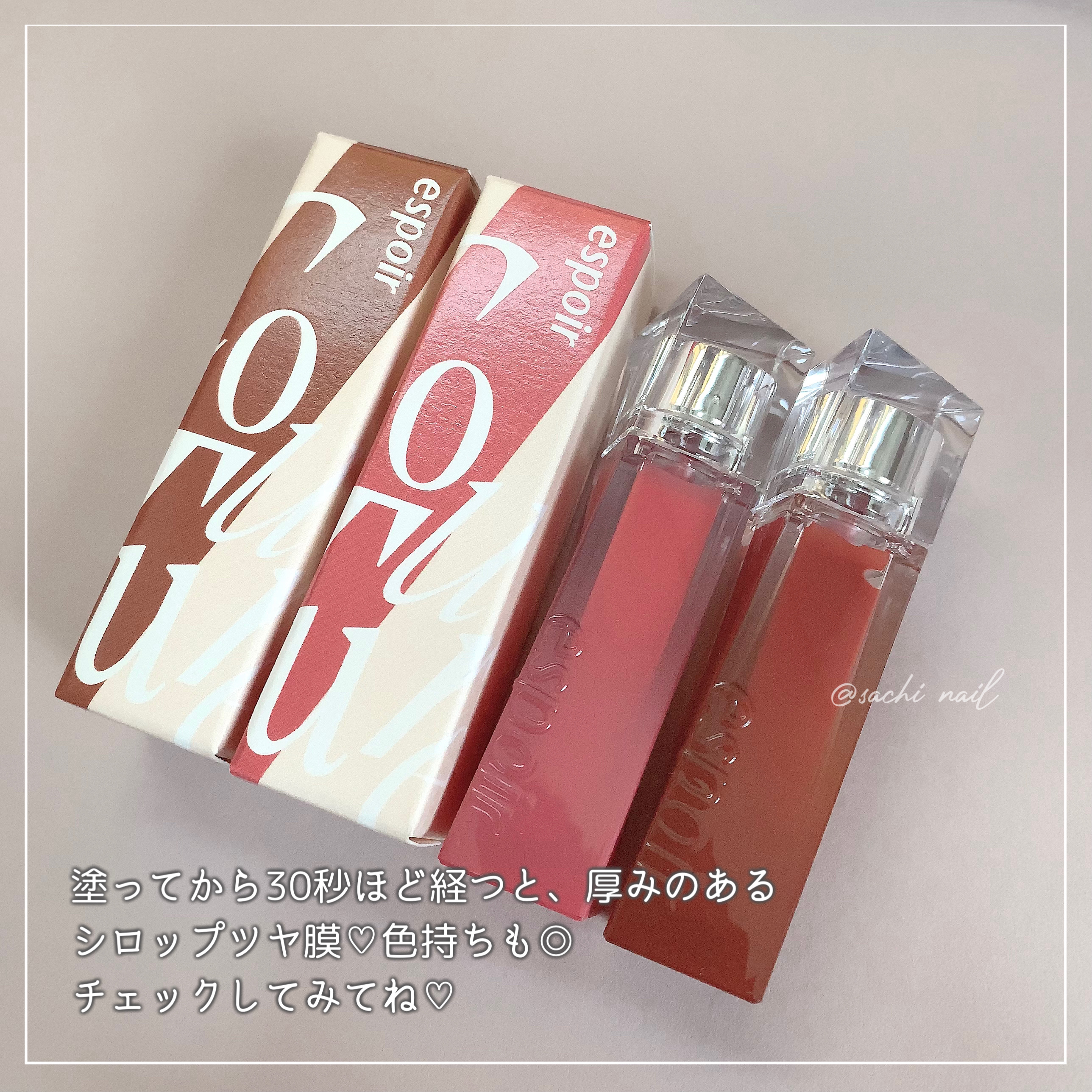 クチュールリップティントグレイズ/espoir/リップティントを使ったクチコミ（3枚目）