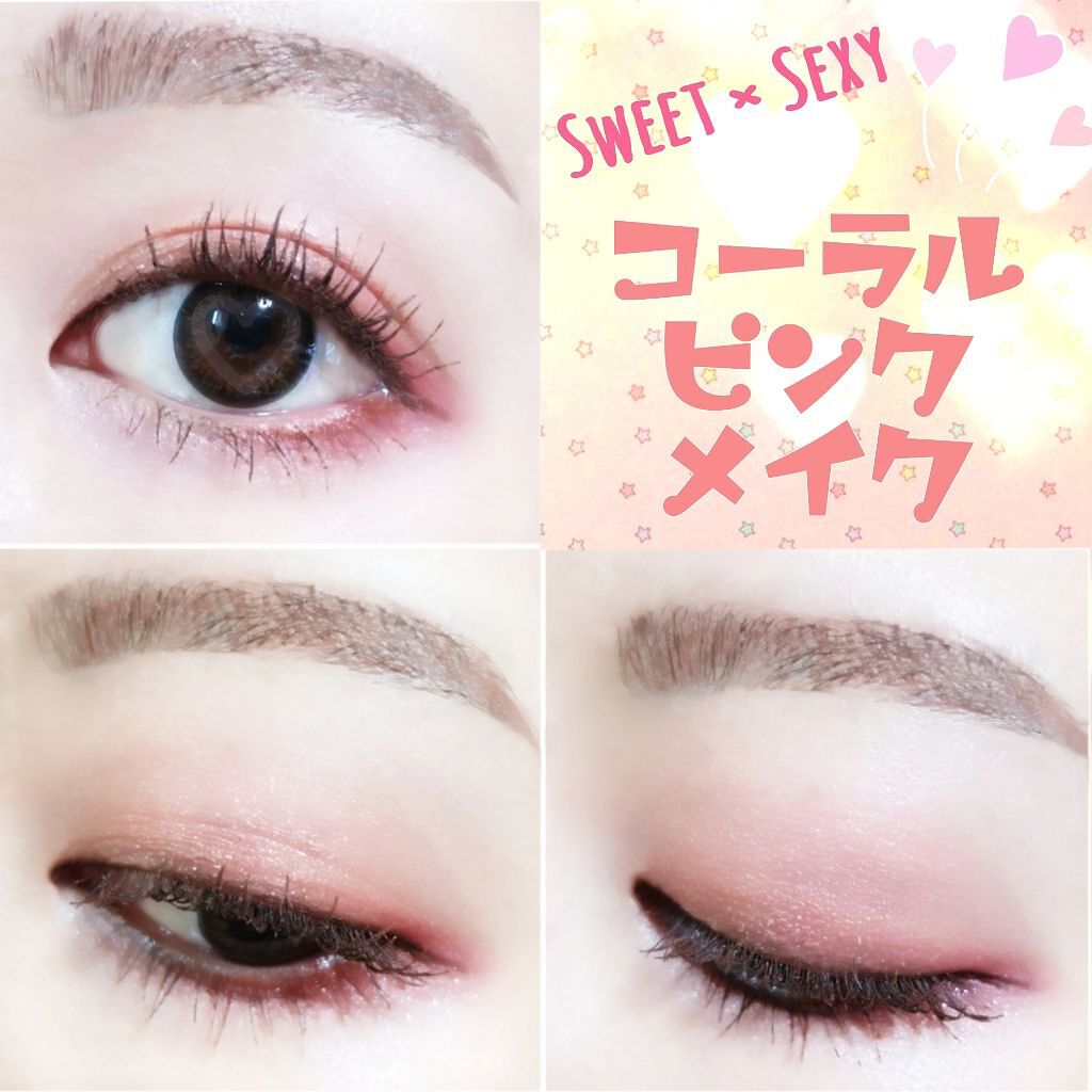 ピンクブラウン ジェルペンシルアイライナー/ラブスイッチ/ペンシルアイライナーを使ったクチコミ（1枚目）