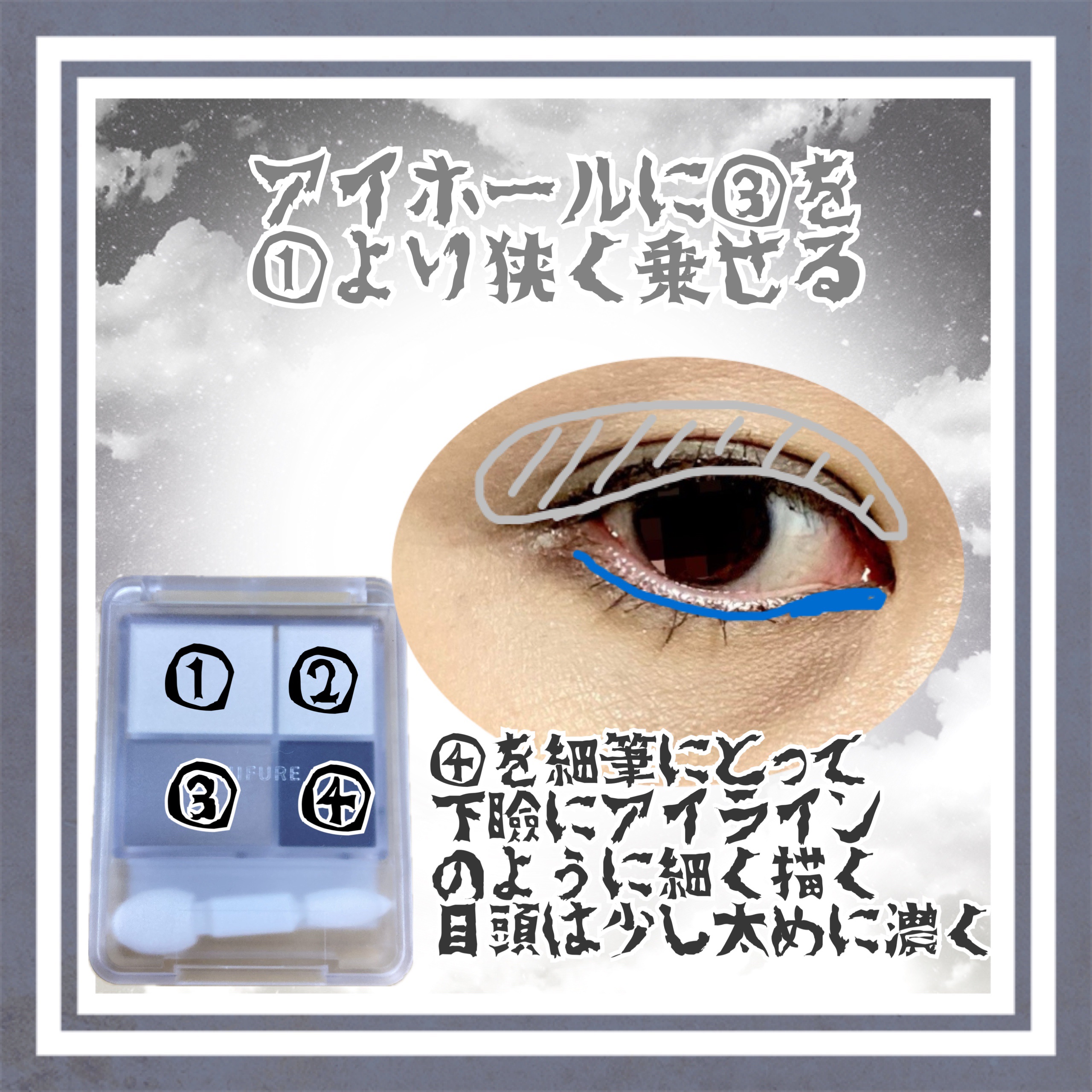 マイクロマスカラ アドバンストフィルム/ヒロインメイク/マスカラを使ったクチコミ（3枚目）