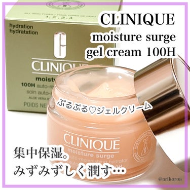 モイスチャー サージ ジェルクリーム 100H 30ml/CLINIQUE/フェイスクリームを使ったクチコミ（1枚目）