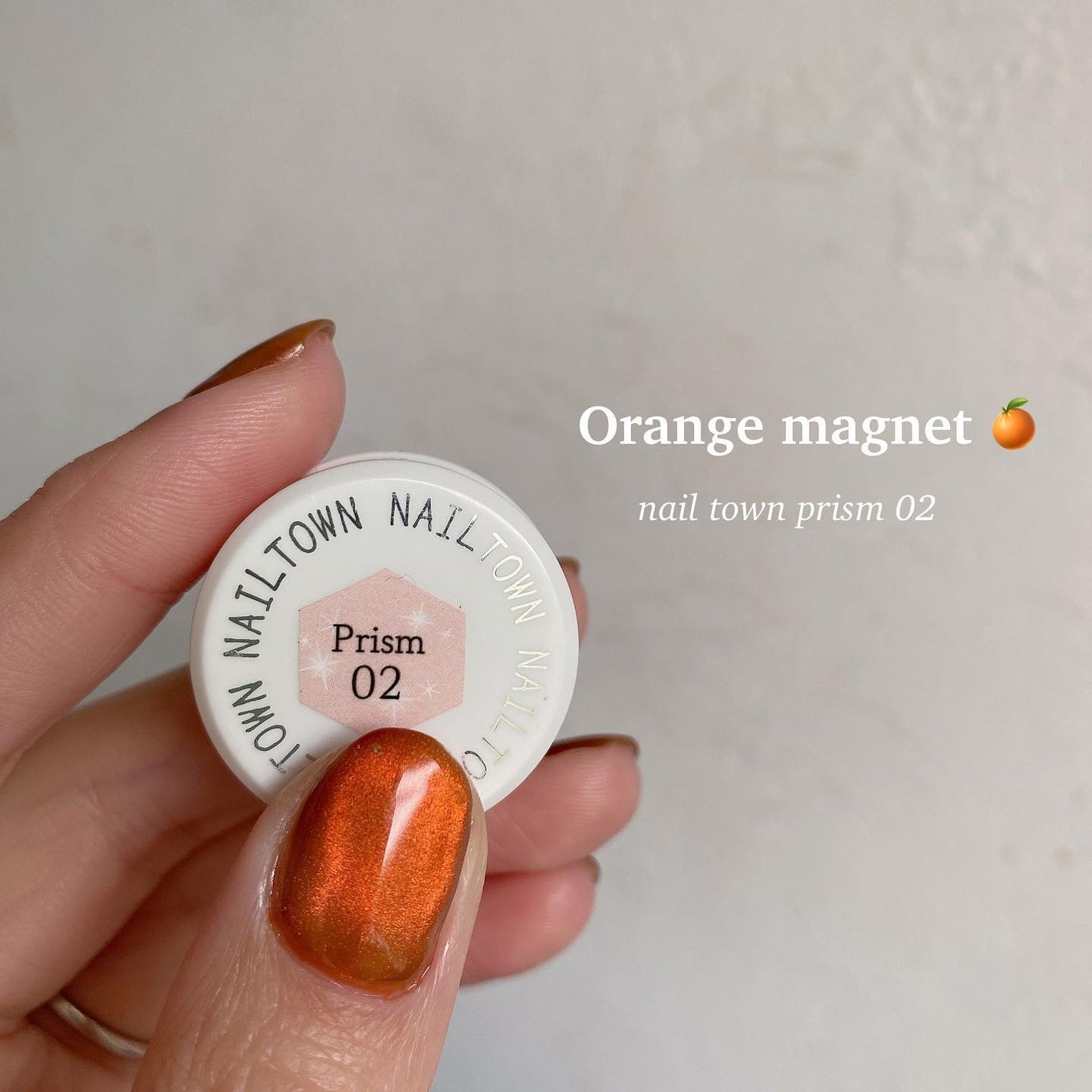 マグネットジェル Prismシリーズ/NAILTOWN/ジェルネイルを使ったクチコミ(1枚目)