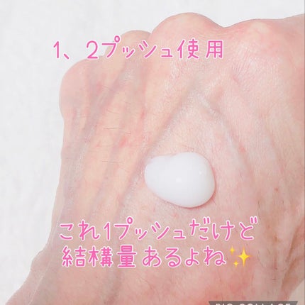 ミノン アミノモイスト モイストチャージ ミルク/ミノン/乳液を使ったクチコミ(2枚目)