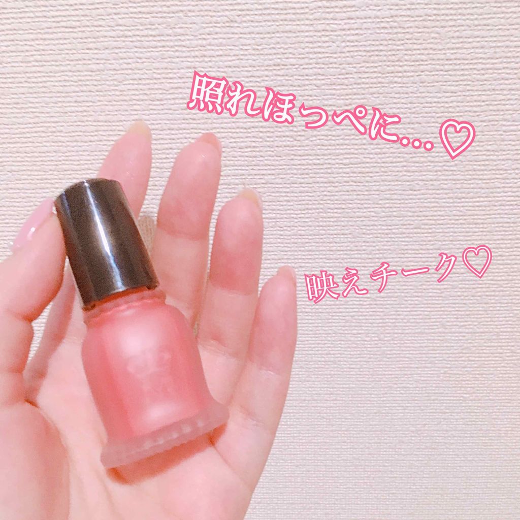 クリーム・デ・チーク/MAJOLICA MAJORCA/ジェル・クリームチークを使ったクチコミ(1枚目)