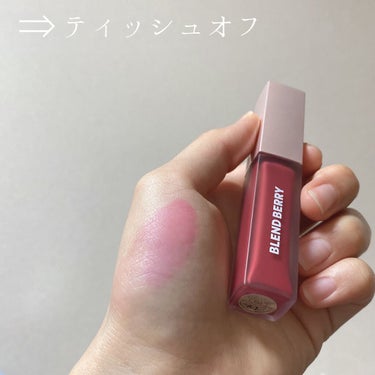 ムースタッチティントリップ		 002 クランベリー/BLEND BERRY/口紅を使ったクチコミ（3枚目）